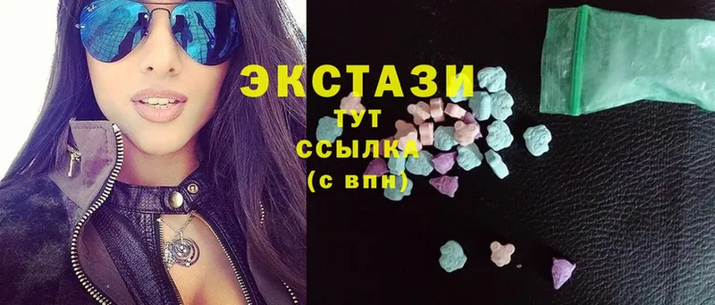 купить   Касимов  Экстази 300 mg 